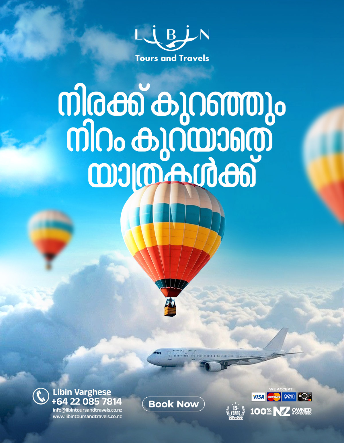 Brand poster and social media design by Creative Manda, Dubai
